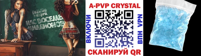 Купить наркотики Кировск ГАШ  КОКАИН  OMG ссылка  Каннабис  МЕФ  Alpha-PVP 