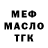 ГЕРОИН белый Captain Failor