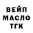 Альфа ПВП крисы CK Gul. Kiki