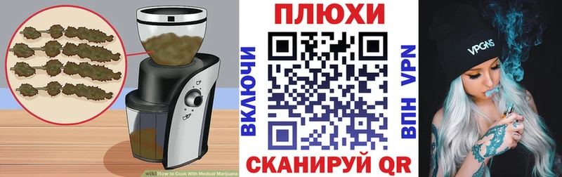 даркнет сайт  Кировск  Canna-Cookies конопля 
