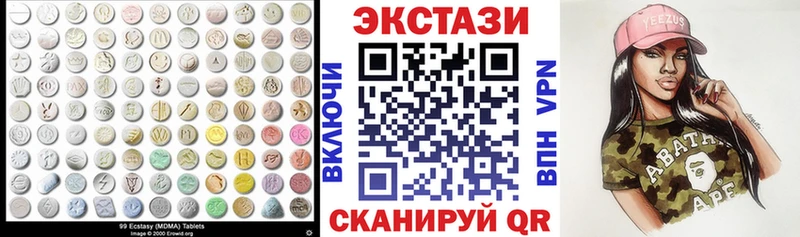 ЭКСТАЗИ ешки  Кировск 