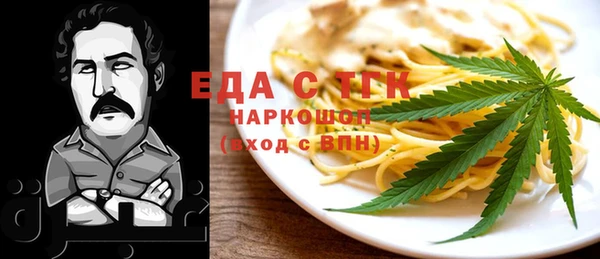 дурь Бронницы