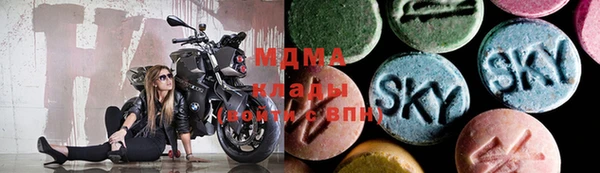 круглые Бугульма