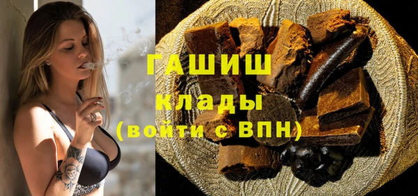 дурь Бронницы