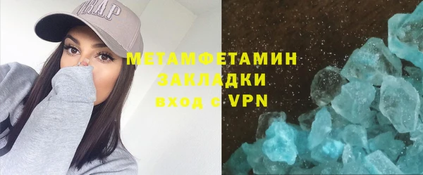 дурь Бронницы