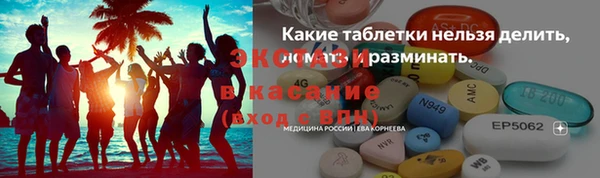 круглые Бугульма
