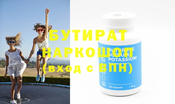 круглые Бугульма
