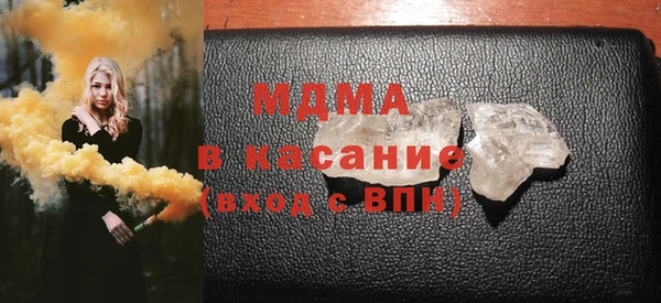 мефедрон Тобольск