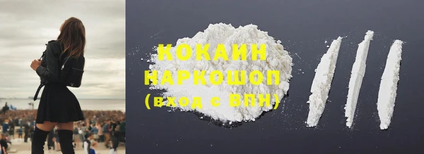 скорость mdpv Бородино