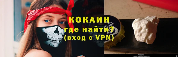 скорость mdpv Бородино