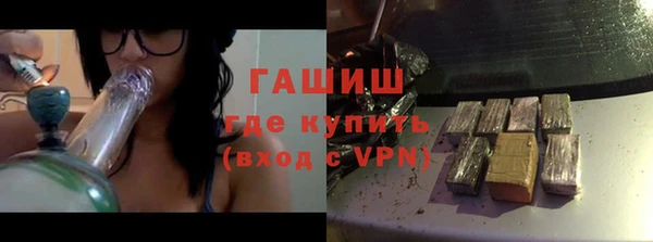дурь Бронницы