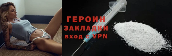 скорость mdpv Бородино