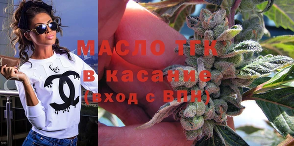круглые Бугульма