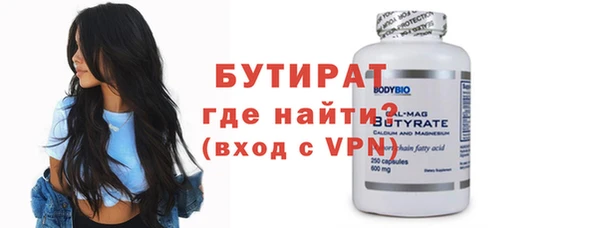 дурь Бронницы