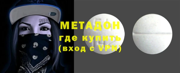 скорость mdpv Бородино