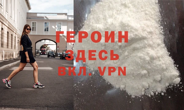 скорость mdpv Бородино