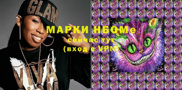 мефедрон Ивантеевка