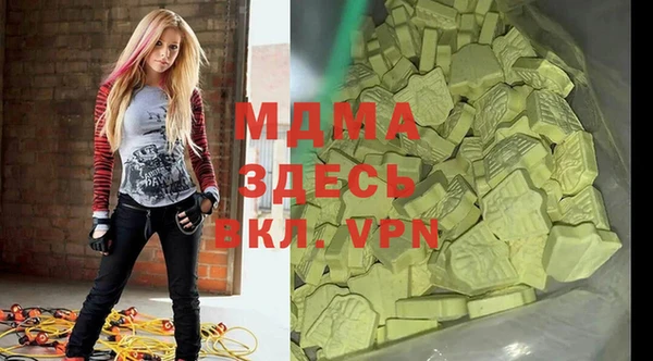 скорость mdpv Бородино