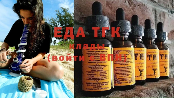 круглые Бугульма