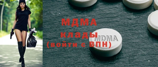 круглые Бугульма