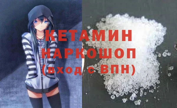 дурь Бронницы
