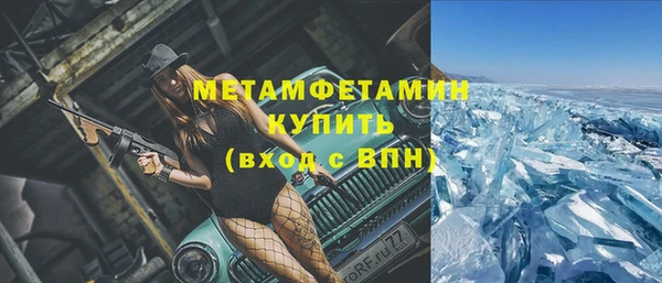 круглые Бугульма