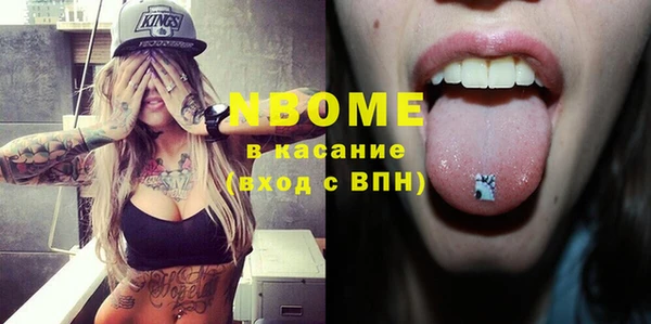 дурь Бронницы