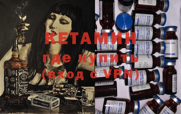 дурь Бронницы