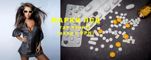 дурь Бронницы