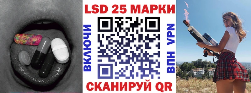 кракен как войти  Кировск  LSD-25 экстази ecstasy 