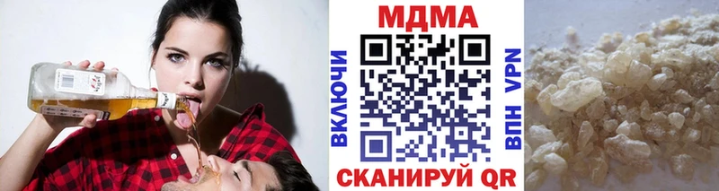 МДМА молли  Кировск 