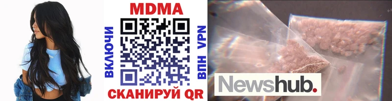 МДМА молли Кировск