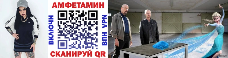 Метамфетамин Декстрометамфетамин 99.9% где купить наркотик Кировск