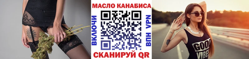 наркота  ОМГ ОМГ ссылки  ТГК Wax  Кировск 